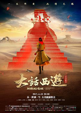 逗号影视影像图鉴 沙漠色阶 时间码 71:06